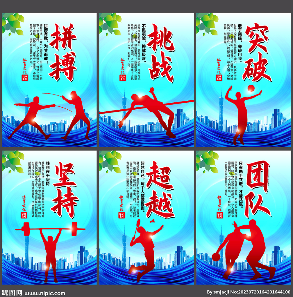 紧锣密鼓地