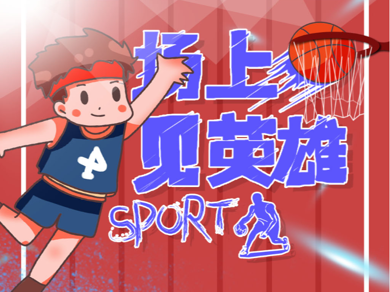 带队