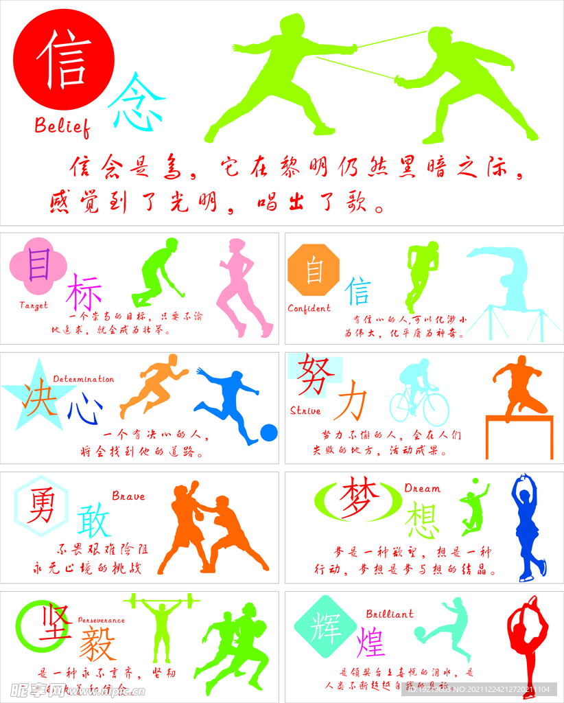 莫塔不仅仅
