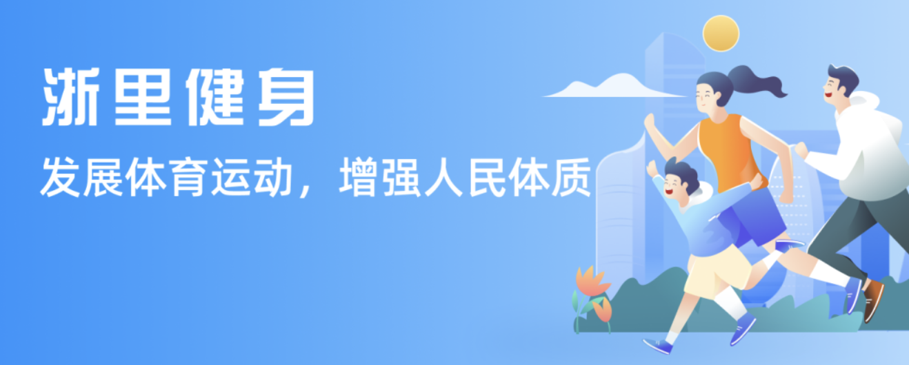 同时