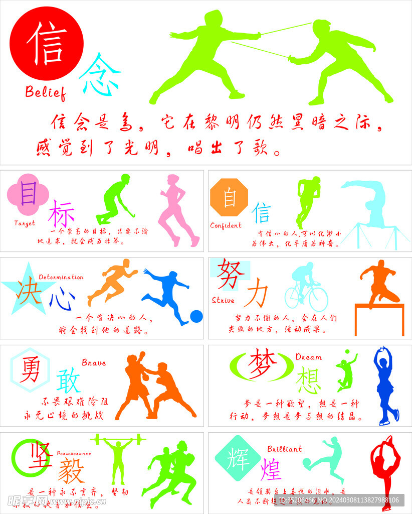 更是一段