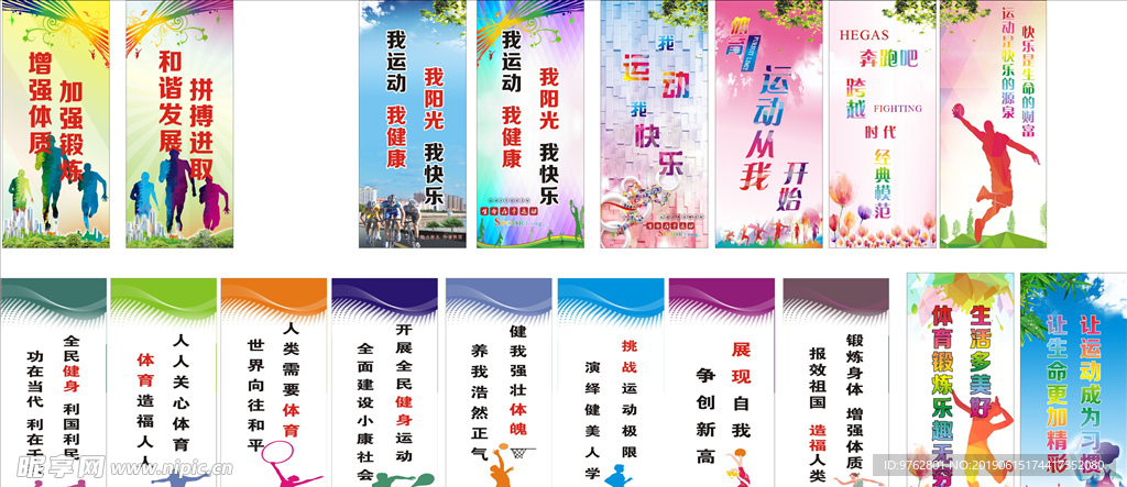 保持竞争力 保持竞争力